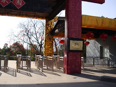 江苏天目湖旅游度假区三