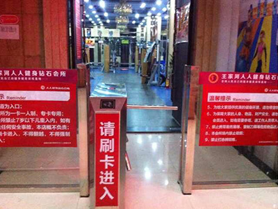 岳阳人人健身会所通道