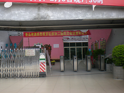 珠海请少年宫翼闸-