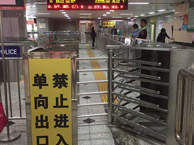 罗湖车站半高全高转闸