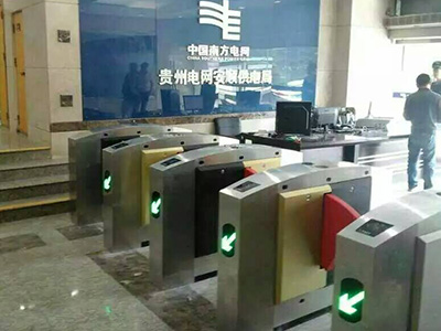 贵州电网